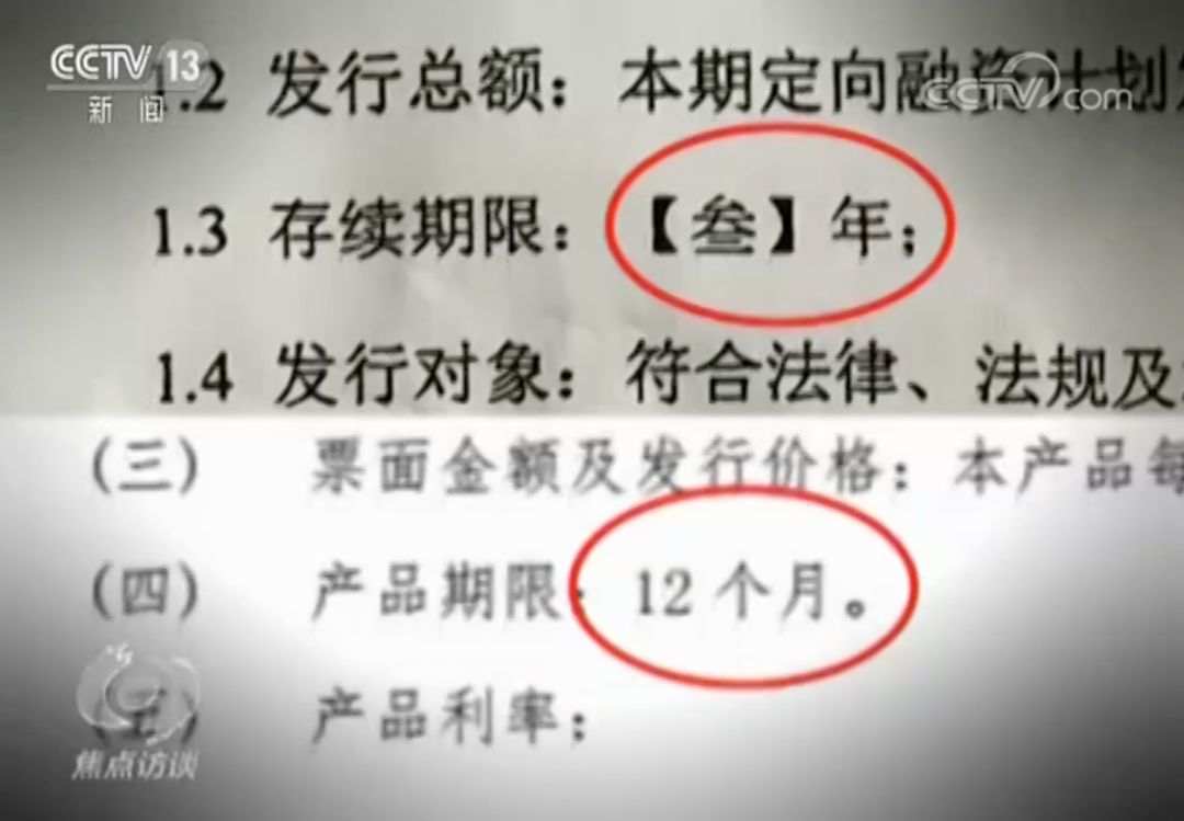 国家级贫困县投近6亿开发旅游项目 开工5个月烂尾