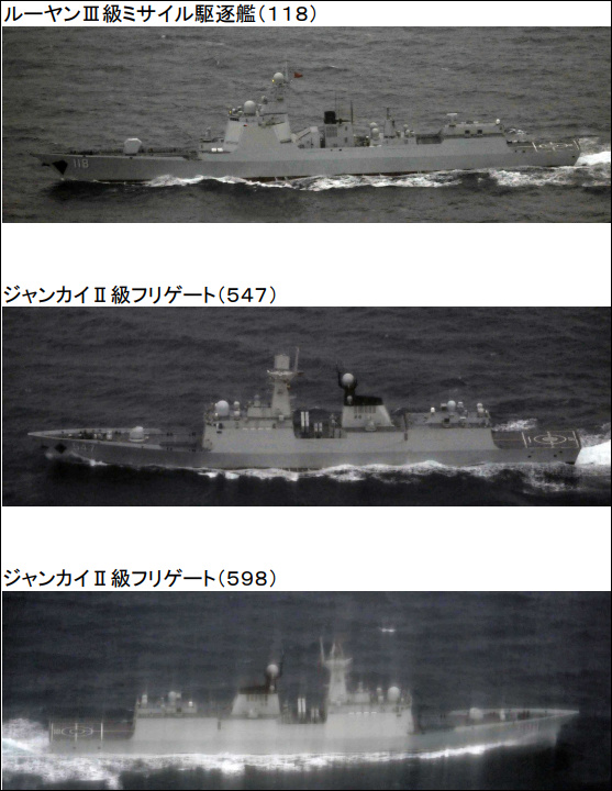 中国三艘舰艇北上对马海峡 被日本舰机跟踪监视