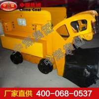 优质电动装岩机，电动装岩机型号，电动装岩机规格-山东中煤