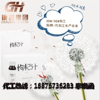 直销姜黄葛根压片糖果ODM 姜黄葛根压片糖果贴牌厂家