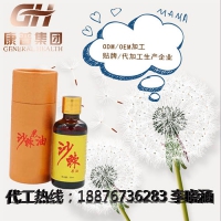 实体店胶原蛋白肽粉代工oem厂家直销胶原蛋白肽粉代工贴牌