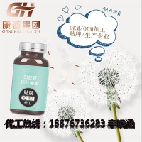 南京枸杞原汁oem定制 枸杞原汁贴牌加工厂家