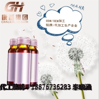 普陀枸杞果粉加工贴牌定制 枸杞果粉原料供应贴牌厂家