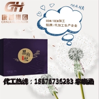 实体店沙棘枸杞压片糖果代加工 沙棘枸杞原料供应厂家