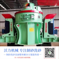 湖南沃力机械公司 江西吉安制沙机设备 运行成本低