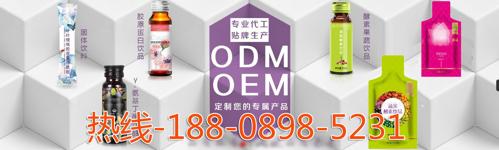 3c上海odm代加工基地tel-188-0898-5231.