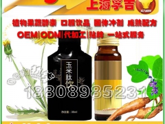 品牌连锁葛根玉米低聚肽藤茶饮品OEM贴牌企业图1