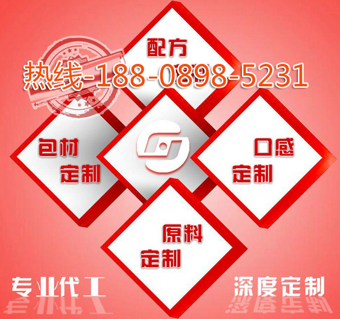 22a上海odm代加工基地tel-188-0898-5231