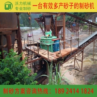 沃力选矿设备厂家 江西吉安河卵石制沙机 成品粒形优