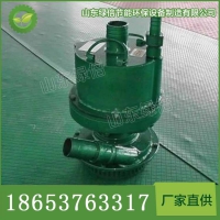 风动潜水泵直售 风动潜水泵参数规格