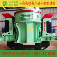 厂家直销 江西宜春制砂机 沃力矿山机械设备公司