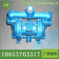 QBK气动隔膜泵销售 QBK气动隔膜泵价格