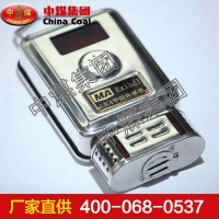 甲烷传感器，甲烷传感器厂家，甲烷传感器价格，甲烷传感器参数