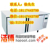 上海平冷操作台_上海平冷台