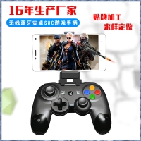 NYGACN东莞无线SWITCH安卓ps3游戏手柄