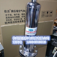 激光切割机专用除油水器