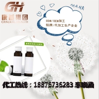 直销沙棘果油加工OEM加工厂家