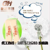 会销针叶樱桃胶原蛋白口服液委托加工厂家