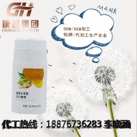 南京30ml沙棘饮品加工ODM贴牌厂家