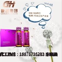 直销沙棘果油加工OEM加工厂家