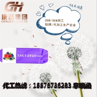 线上胶原蛋白肽粉代工ODM贴牌厂家