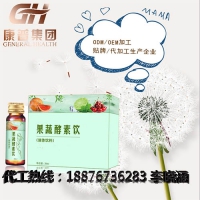 连锁小分子肽固体饮料定制生产委托加工厂家