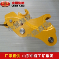 挖掘机快速连接器，挖掘机快速连接器厂家