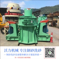 广东沃力重工厂家 江西吉安制砂机生产线 机制砂设备
