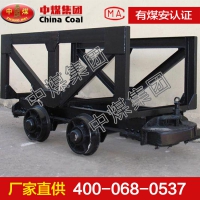 MLC5-6矿用材料车厂家，矿用材料车规格