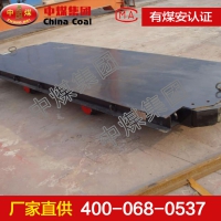 MPC5-6矿用平板车价格，MPC5-6矿用平板车图片