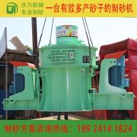 湖南沃力厂家 江西新余制沙机设备 具有独特的优势