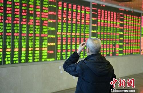 资料图：股民关注股市行情。中新社记者 刘忠俊 摄