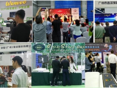 2019中国广州展石墨烯床品展览会 官宣展讯