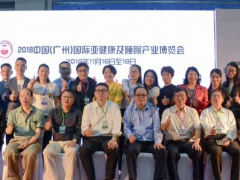2019中国广州展棕榈床垫展览会 官宣展讯
