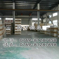 供应优质6061铝合金 高强度铝合金