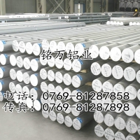供应6061-T6铝棒品种优质、规格齐全