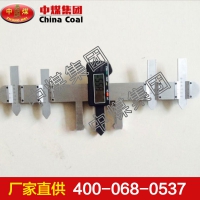 撤叉磨耗测量器 撤叉磨耗测量器质量好 撤叉磨耗测量器长期供应