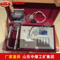 WTC瓦斯突出检测仪 WTC瓦斯突出检测仪长期供应