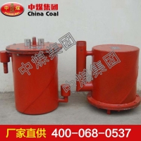 CWG-ZY负压放水器 负压放水器长期供应 负压放水器体积