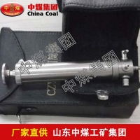 圆筒形正压式采样器 圆筒形正压式采样器长期供应