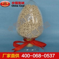 甲烷吸附剂价格，甲烷吸附剂参数，甲烷吸附剂特点