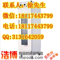 上海发酵箱_上海发酵箱厂家