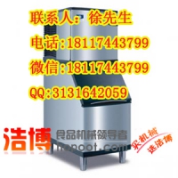 昆山制冰机_昆山制冰机厂家