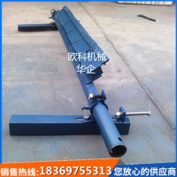 二道合金皮带清扫器 P型硬质合金清扫器