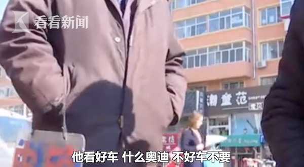 男子见好车就下跪拦车要钱 运气好时一天20辆