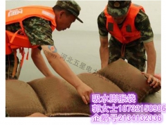新型防洪吸水麻袋《护坡防冲》水库应急抢险吸水膨胀袋图2