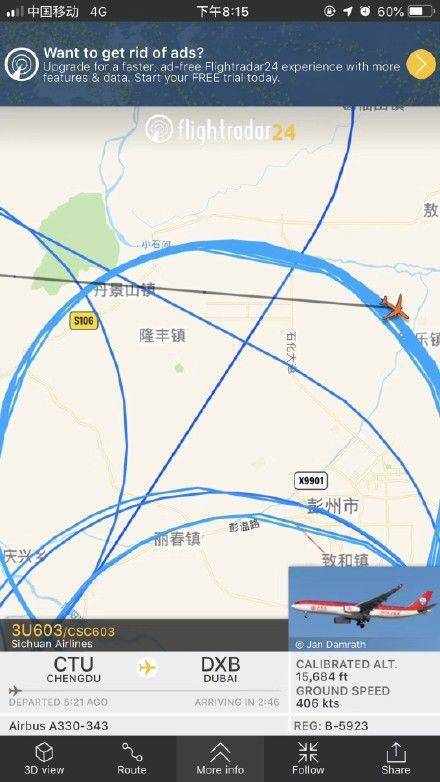 成都飞迪拜航班被迫返航 空中盘旋6小时绕30圈降落