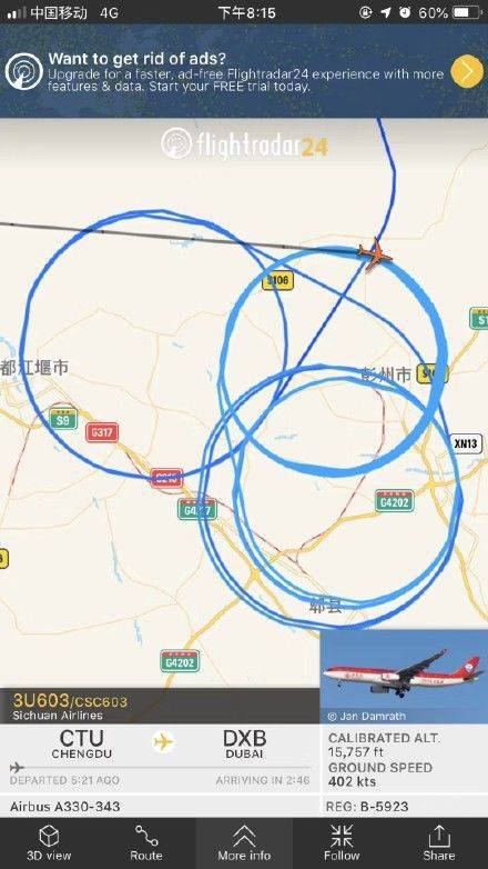成都飞迪拜航班被迫返航 空中盘旋6小时绕30圈降落