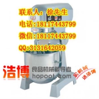 上海商用搅拌机_上海商用搅拌机价格