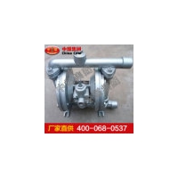 QOB-15气动隔膜泵 QOB-15气动隔膜泵优惠